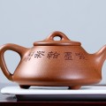 Ấm Thạch Biều